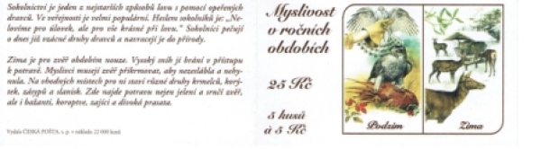ZS 0084 b ** - 2000